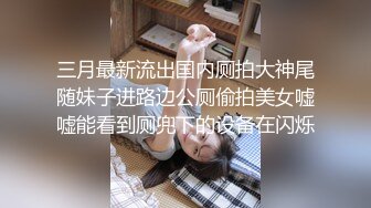 【极品 清纯女高】颖宝宝  高颜值精致JK美少女 做福利姬被老师发现 肉棒教育爆艹小穴 超爽榨精爆射