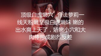 第92弹 吃瓜！青岛XX技师学院❤️小情侣校园角落脱裤子抠逼被偷拍！