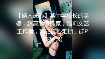 国产TS系列超骚气湾湾美妖汶穎跟直男伪娘一起玩4P被操射