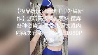 极品骚浪美少女【颜射颜射女神】今天闺蜜不在，小美女独占两个男同学的大屌玩3P，前怼后操爽翻天.