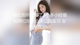 后入性感小学妹❤️学妹太会撩，直接后入猛操满足她，精致小仙女D奶爆乳反差身材，乖乖翘起小屁屁迎接大肉棒冲刺