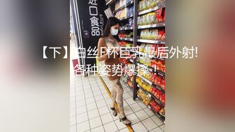 一口芝士扎个辫子长相甜美妹子自慰秀，脱掉内裤无毛逼逼塞着跳蛋，翘起屁股震动阴蒂，大黑牛摩擦高潮大量出水