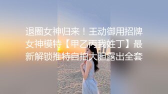 【最新❤️性爱泄密】东北翘挺爆乳御姐人妻偷情 高潮吃精口爆 人妻没操够 手刨脚蹬还想接着操逼