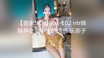 高颜值在职平面模特骚姐姐【冉北北】高跟长腿~极品美臀做爱【100V】 (19)