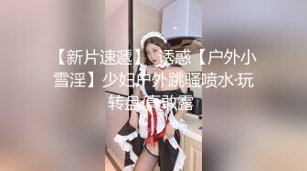 【新速片遞】 Ts如意baby ♈- 喝多没有力气反抗被肌肉男强上 这种被强奸的感觉真的好难受，从反抗被强奸到直叫爽 