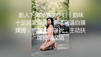 推特超火的平面美模 有點man 姿勢擺的真不錯 隨時都可以插入