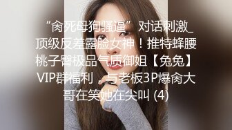 天美传媒-互换女友 绿帽男友的复仇 我和他的肉棒谁操你更舒服