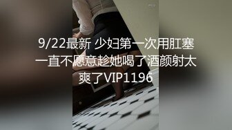 7/5最新 嫩模黑丝足交舔舐肉棒爆肏骚穴飙射浇淋极品尤物VIP1196