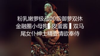 母狗能站吻能跪舔还能双管深喉