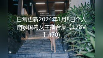 雨波 HaneAme是一個國內的coser小姐姐 全網最全合集149套作品上