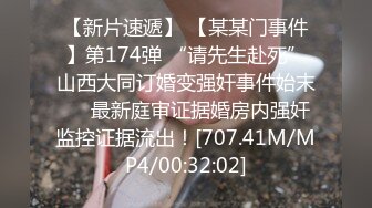 【AI换脸视频】刘亦菲 用身体奖励下属的性感女上司