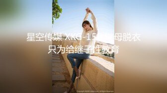 ➤【淫荡夫妻秘❤️泄密】万狼求购推特Onlyfans网红淫妻Luna私拍公共场合露出SM紫薇母狗式调教高潮不断人气爆棚◀ (2)