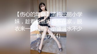  绝色170CM顶级模特儿身材的骚货人妻，瑜伽裤YYDS，易高潮体制 被操的痉挛浑身发抖打滚-场面壮观