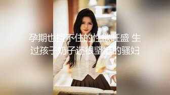 商场女厕全景近距离后拍多位美女少妇各种极品肥鲍鱼2