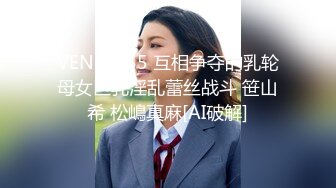 打桩机单男与电臀老婆