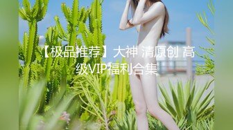 粗口淫语，顶级重度调教女王S【茹雪】私人SM暴力调教男奴母狗，强制高潮男女狗奴交配指挥1