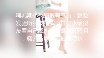 女上位-舞蹈-完美-身材-露脸-暴力-电话-操喷-巨乳