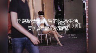 147_(sex)20231001_闷骚女