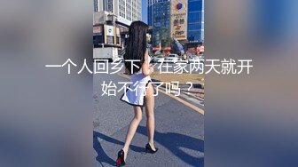 【蜜桃传媒】pmx-143 新人女演员被潜规则 艾玛