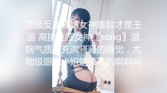  甜美颜值少女！年纪不大超会玩！干净嫩穴道具自慰，振动棒抽插高潮喷水