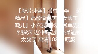 ⚫️⚫️“妈妈爽死了谢谢妈妈”对话淫荡搞笑，健身猛男【宋大漂亮】私拍，屌炸天男女通吃能攻能守，玩够外围玩人妖 (5)