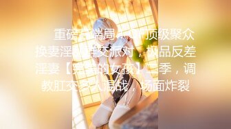 2023.7.2【瘦猴先生探花】泡良佳作，美甲小姐姐相伴，沙发抽插，湿漉漉的鲍鱼有白浆