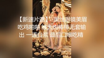 2024年流出，迪丽热巴和郭碧婷的结合体，微博百万粉丝，【Amy-baby】脸穴同框，乳夹蜡烛滴奶 (2)