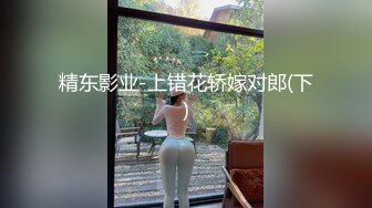 便利店購物的四個極品美模,清一色的白嫩修長大腿和性感誘人丁字內褲