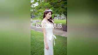 最新无水福利！推特顶级NTR绿帽奴【小气质夫妇】绝版私拍，露出爱好者绿帽成瘾老公情人三人行其乐融融 (7)