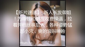  长相清纯娇小身材嫩妹足球宝贝装品牌，脱掉衣服翘起屁股露肥逼