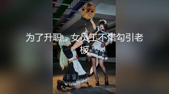 STP32720 单亲妈妈，第一次做黄播【游客696593】，短发气质美女，脱下连衣裙三点全露