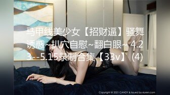 【新片速遞】2022-3-4【熟女探花】专门喜欢搞熟女，撩起裙子一顿摸，骚女还挺享受，双腿肩上扛猛怼，翘起屁股扶着JB深插浪叫