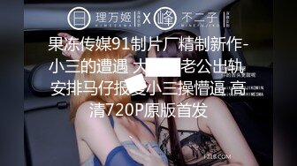 男模只约姑娘御姐双飞 冰肌玉骨俏佳人 骚穴特写抽插 劲爆佳作