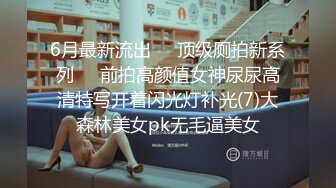 爆乳肥臀的金发熟女最喜欢被黑人肏OfficerJane资源合集【32V】 (4)