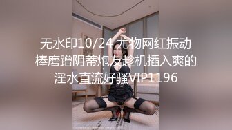 麻豆传媒 MCY0107 爆操我的淫荡小野猫嫩妻 项子宁