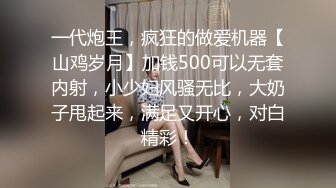 新片速遞】2024年，杭州外国语学院反差婊，【yiganq2660】校门口晒装满精液的套子，酒店3P性福生活 (1)