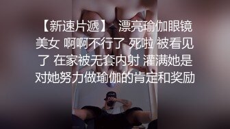 邪恶二人组下药迷翻公司新来的美女同事换上黑白丝各种奇葩姿势啪啪啪 (1)