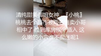 【极品萝莉??震撼来袭】极品在校学生女神『贝贝』最新性爱私拍第四弹 车震跪舔啪啪 户外露出 小穴又嫩又紧 高清720P版