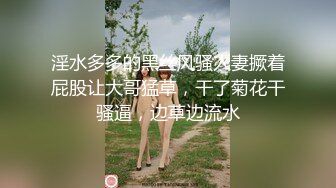 ［北京］无套后入学妹