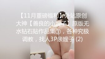 牛B大神迷翻漂亮的美女同事带回酒店各种姿势把玩她的小嫩鲍