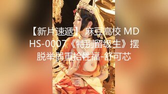 STP17551 【全网首发 麻豆映画代理出品】蜜桃影像传媒PeachMedia 欲求不满痴女塞跳弹逛街