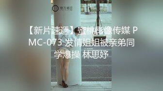 麻豆传媒&amp;色控PH-056金发美女欲望解放多男干一女极限抽插