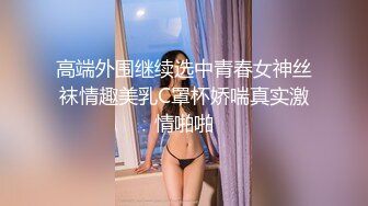 网红骚御姐【娜娜】翘起美臀被炮友后入，不得行无法满足，拨开丁字裤掰穴，漂亮大奶闺蜜一起