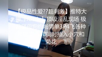 天美传媒 TM0151 老公无法满足的少妇 偷偷找老相好来家里偷情