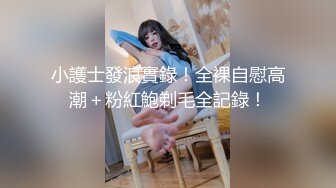 【9总全国探花】广东湛江的客家妹子,个子不高但是皮肤白奶子也很大，汗流浃背一顿猛操，高清1080P修复版409