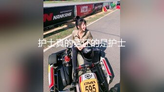 【新片速遞】商场女厕偷拍漂亮的珠宝店员 肉丝高跟大黑B 原档流出