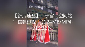 极品骚浪眼镜妹 十个眼镜九个骚，公司里有个这么骚的女同事，我都没午休，沉浸式插入嫩穴，纯欲小可爱紧致无敌嫩