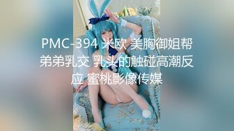 身材颜值巅峰，比女人还女人极品T【MUNSUOO】私拍~榨精紫薇啪啪分不清雌雄 (1)