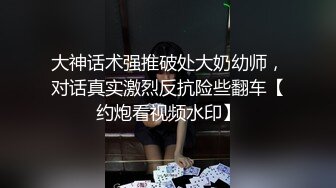 1/14最新 战神小利人肉打桩机战小骚货黑丝短裙揉穴调情VIP1196