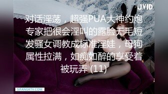 商场女厕全景偷拍几个美少妇嘘嘘白净的美鲍鱼真想尝一尝 (3)